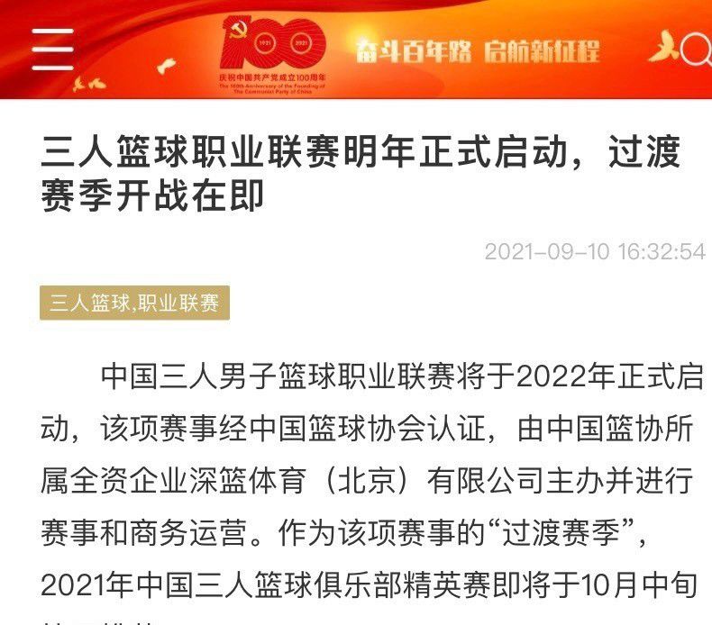 谈及罗德里和沃克，阿克表示：“罗德里总是表现出高水平，对我们来说非常重要。